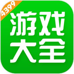 4399游戏盒纯净版