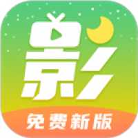 月亮影视大全app下载官网最新版