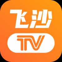 飞沙tv下载安装最新版