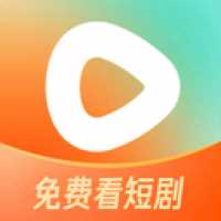 红果免费短剧app官方版下载