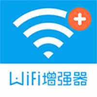 wifi信号增强器安卓版下载