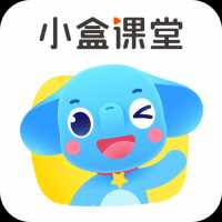 小盒课堂app官方正版下载