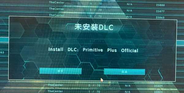 方舟生存进化install DLC