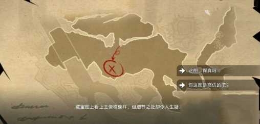 崩坏星穹铁道寻圣冒险咋么过