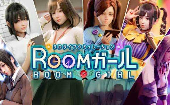 roomgirl咋么退出战斗模式