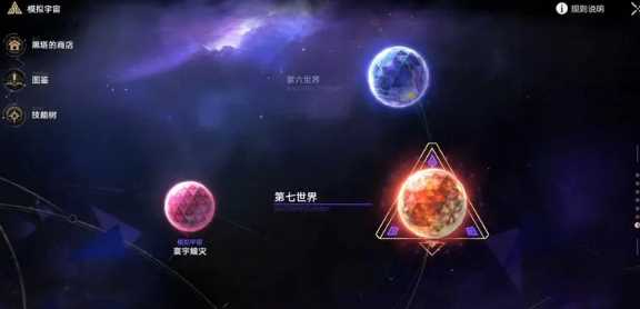 崩坏星穹铁道2.6更新迭代什么时候更新