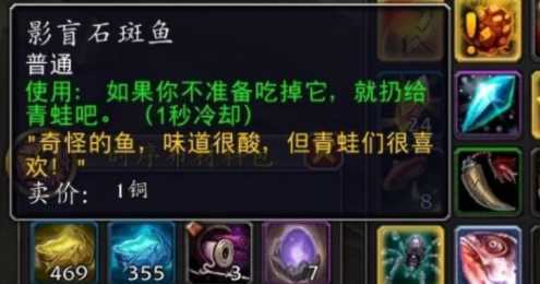 魔兽世界青蛙精英呱吉特咋么开启