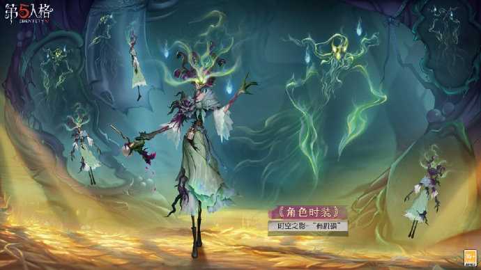 第五人格第三十五赛季精华1时装有哪些