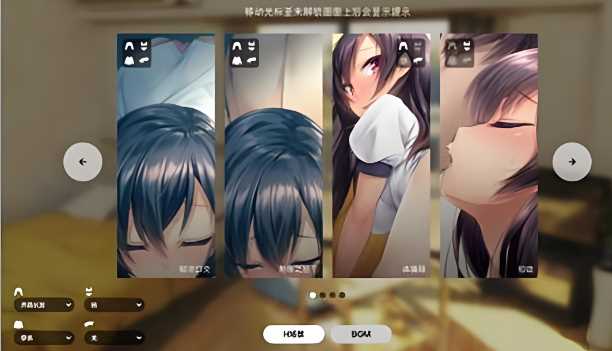 1room怀孕cg咋么触发