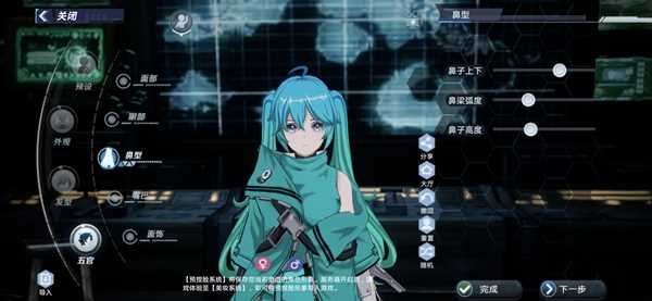 幻塔初音捏脸数据码汇总