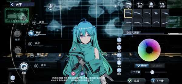 幻塔初音捏脸数据码汇总