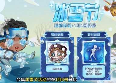 第五人格抛雪球动作咋么做