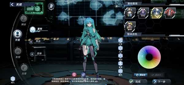 幻塔初音捏脸数据码汇总