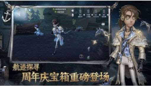 第五人格法罗女士猎物的印记皮肤咋么样