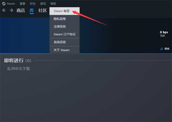 steam举报用户结果在哪里