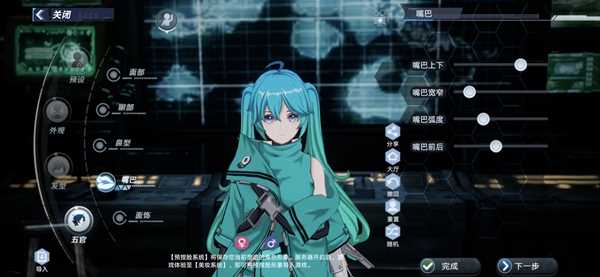 幻塔初音捏脸数据码汇总