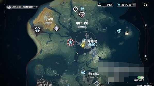 鸣潮银发声骸训练师三任务咋么做