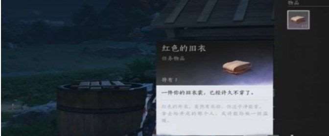 燕云十六声井中人奇遇咋么玩