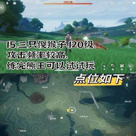 鸣潮高级红名怪点位汇总