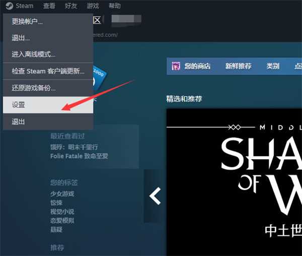 steam低带宽模式咋么设置