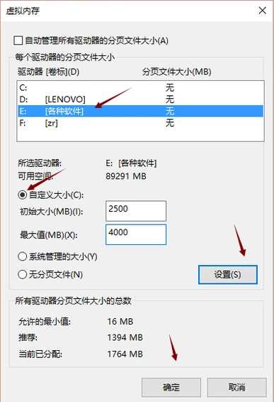 LOL进不去游戏无限重新连接