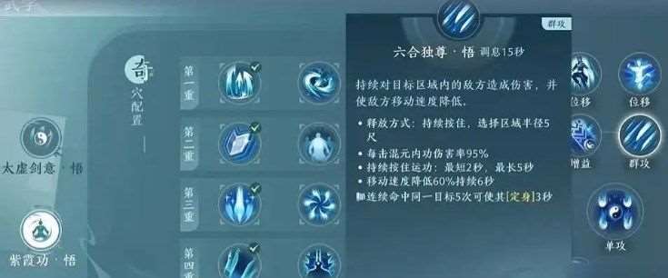 剑网3无界新手咋么玩