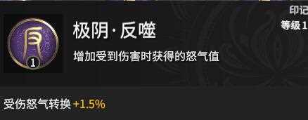 永劫无间宁红夜天分印记咋么点