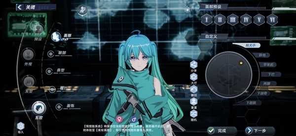 幻塔初音捏脸数据码汇总