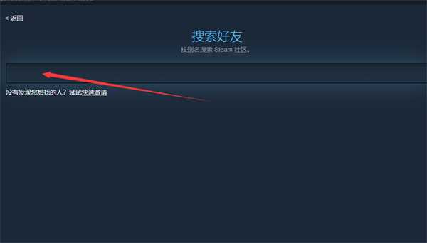 steam举报用户结果在哪里