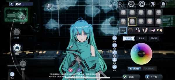 幻塔初音捏脸数据码汇总