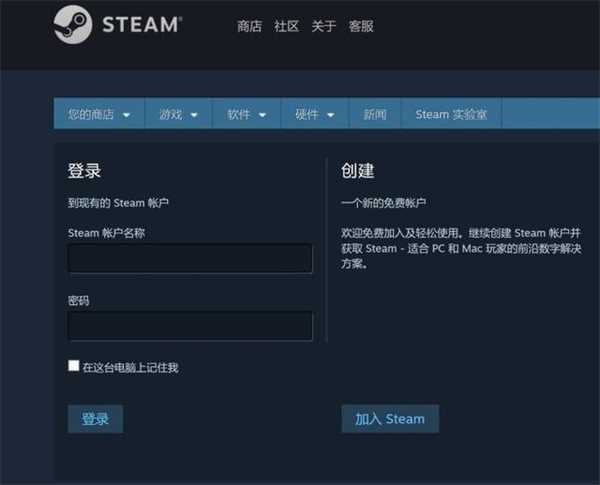 steam交易记录在哪里